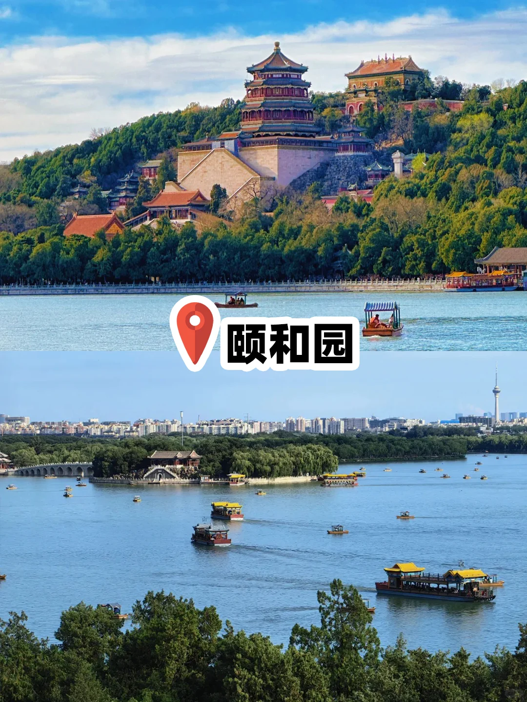 12月出发北京🚩5天4晚人均1k+💰全包