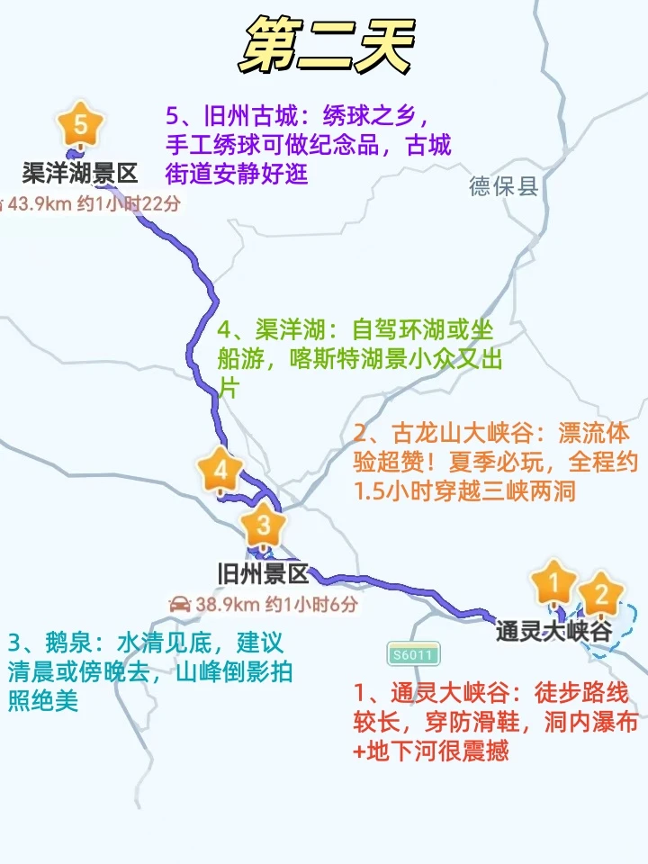 对自己熬夜复盘的崇左攻略满意到睡不着…