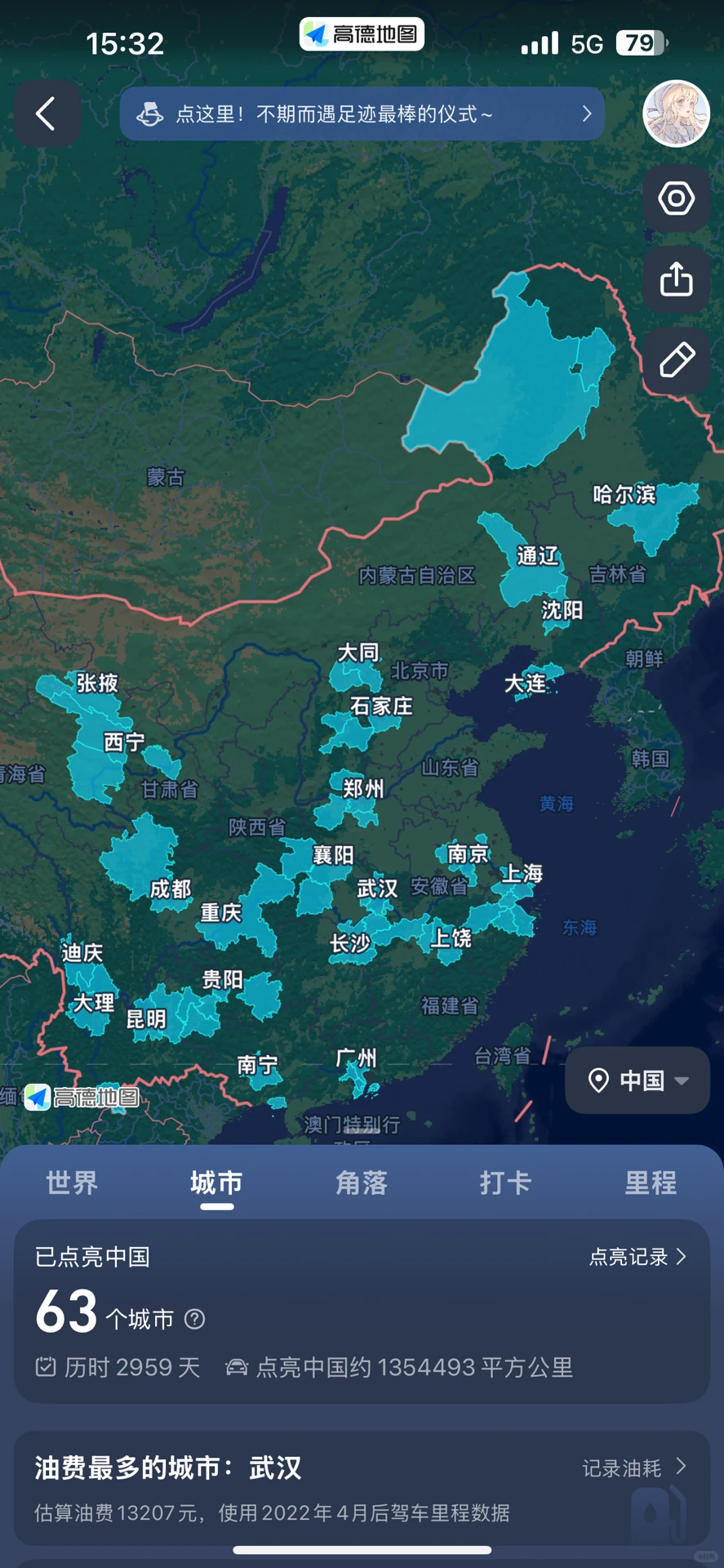 2025旅行总结｜女生独游｜打卡国内42地