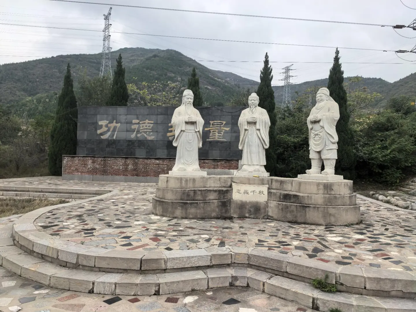 石家庄双龙山森林公园