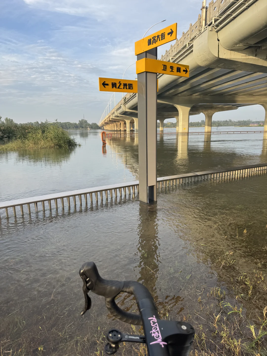 雨后的滹沱河太美啦🌇