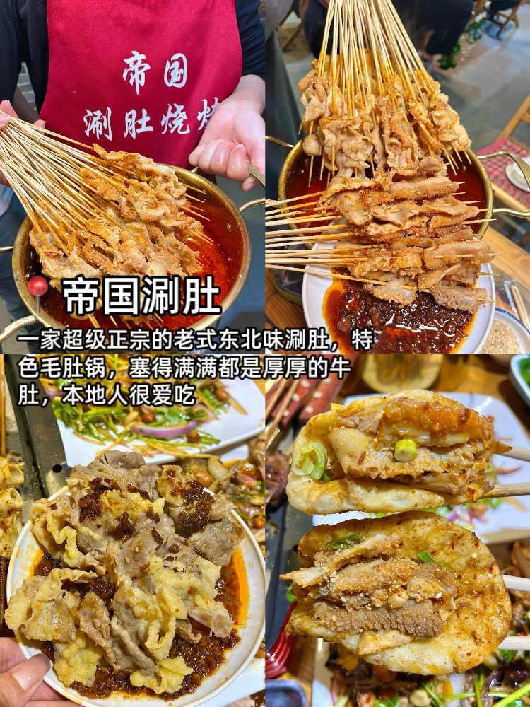 为什么我去威海旅游之前没有刷到这篇😣