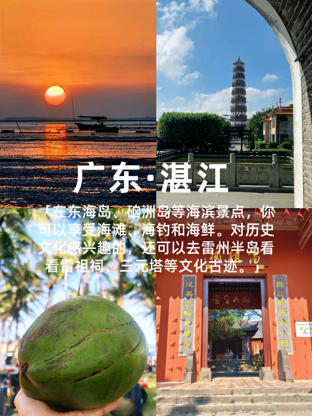 冬季反向旅游🌷🌷这些城市避寒简直绝了