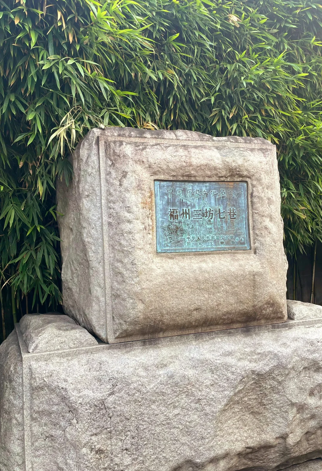 🛑这地我熟：福州两日游，不走回头路❗