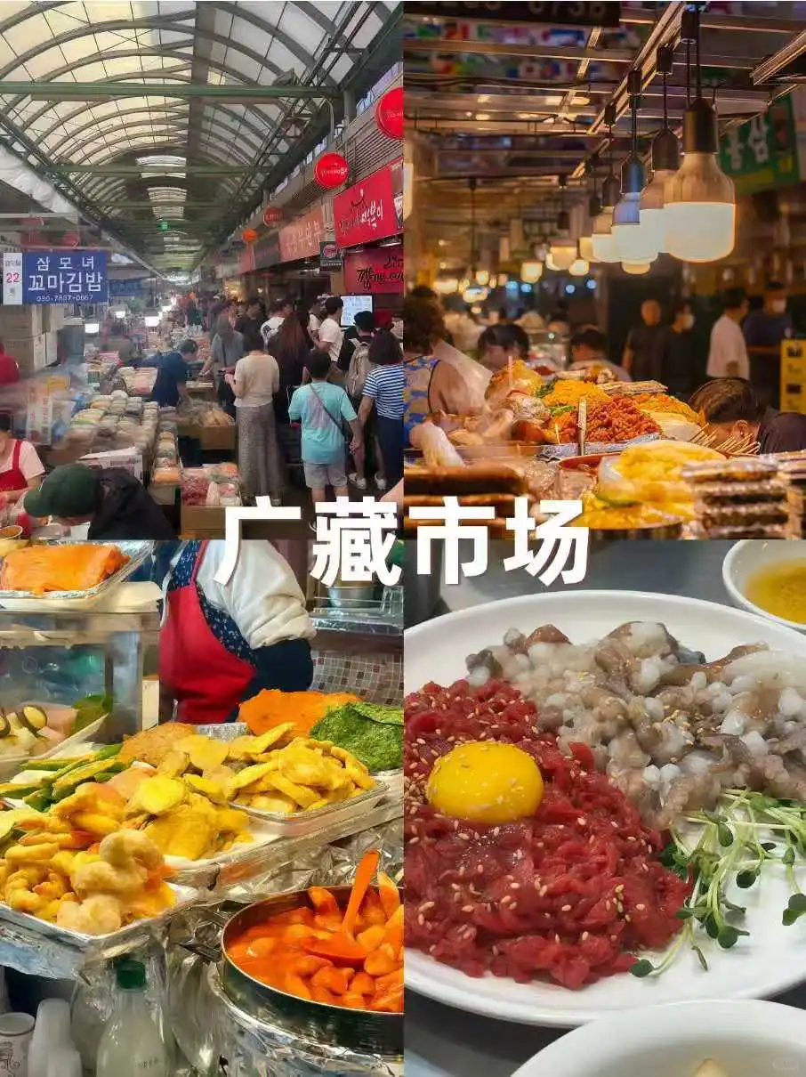 首尔一日暴走攻略5大景点精华游~不迷路！