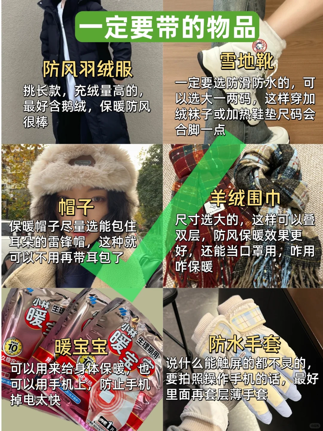 11-2月准备来哈尔滨的姐妹，千万要注意了！