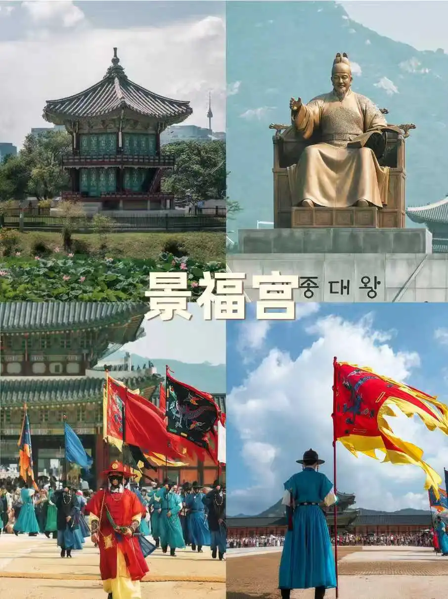 首尔一日暴走攻略5大景点精华游~不迷路！