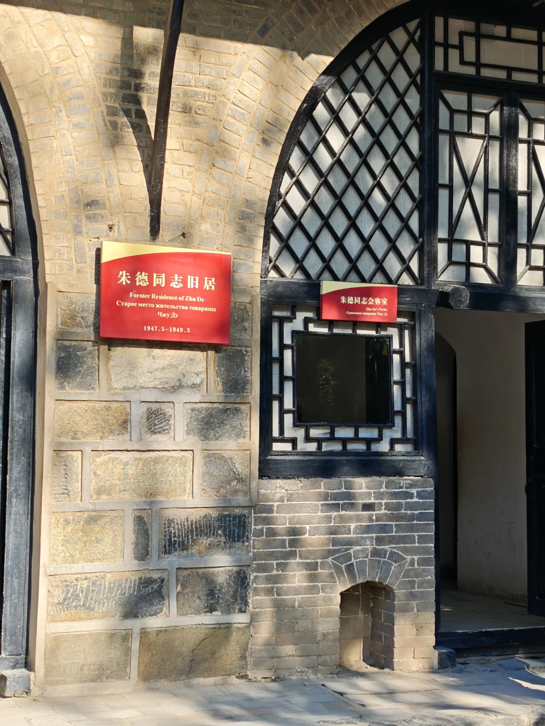 河北西柏坡值得去嘛