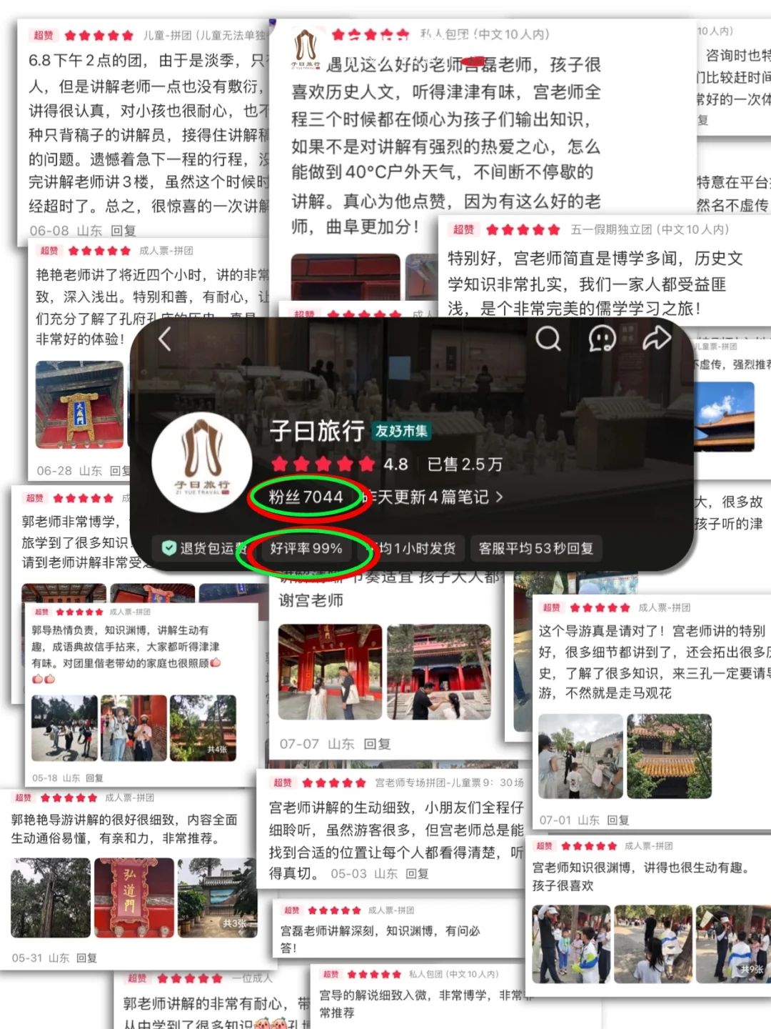 先收藏‼️曲阜一日游这俩地方一定要打卡❗