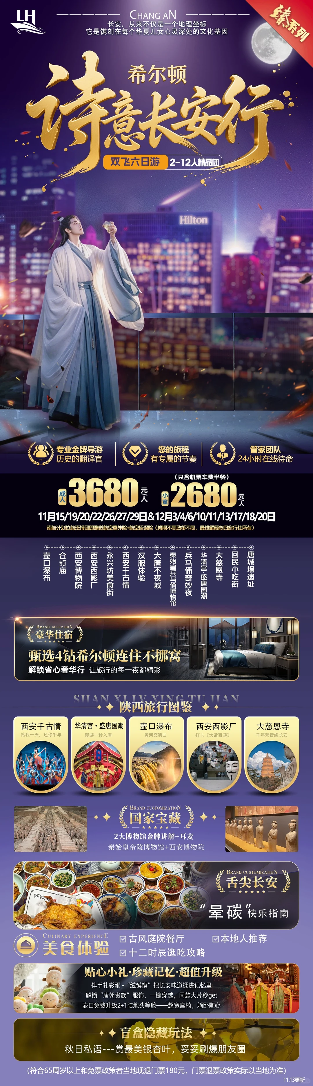 西安旅游攻略线路图兵马俑旅游不踩坑懒人版