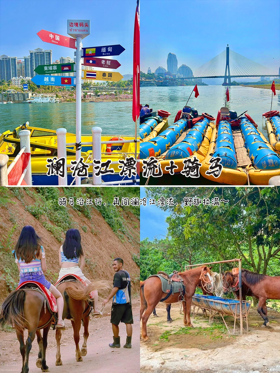 🔥强烈推荐！西双版纳亲子游轻松不费妈！