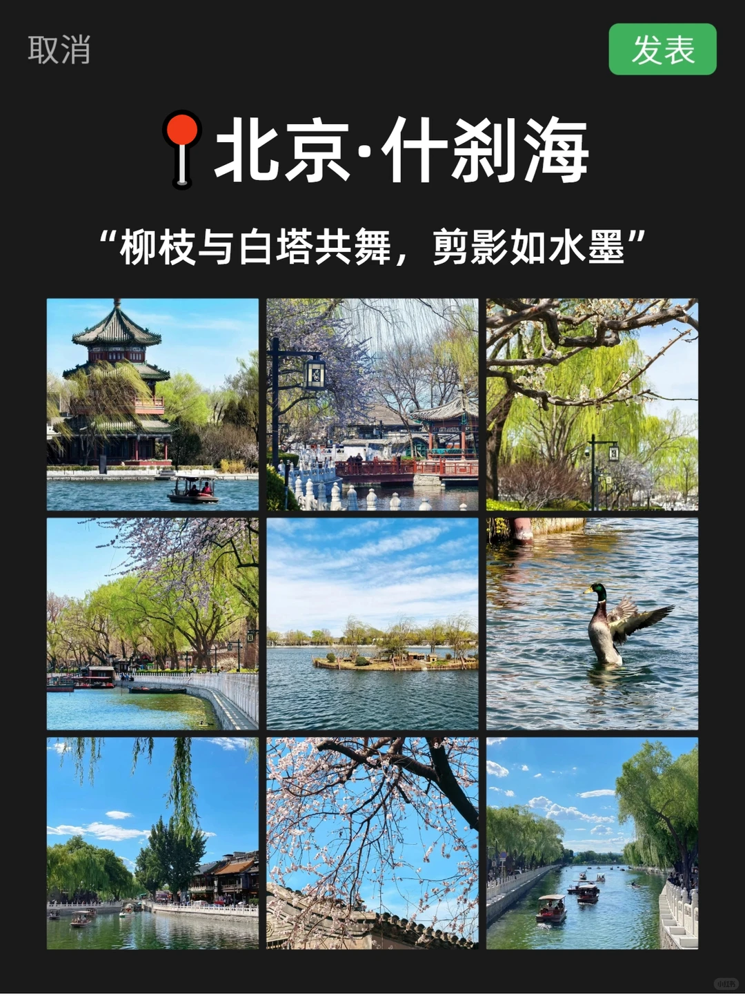 拒绝北京旅游❌人挤人，跟团省心又省力！