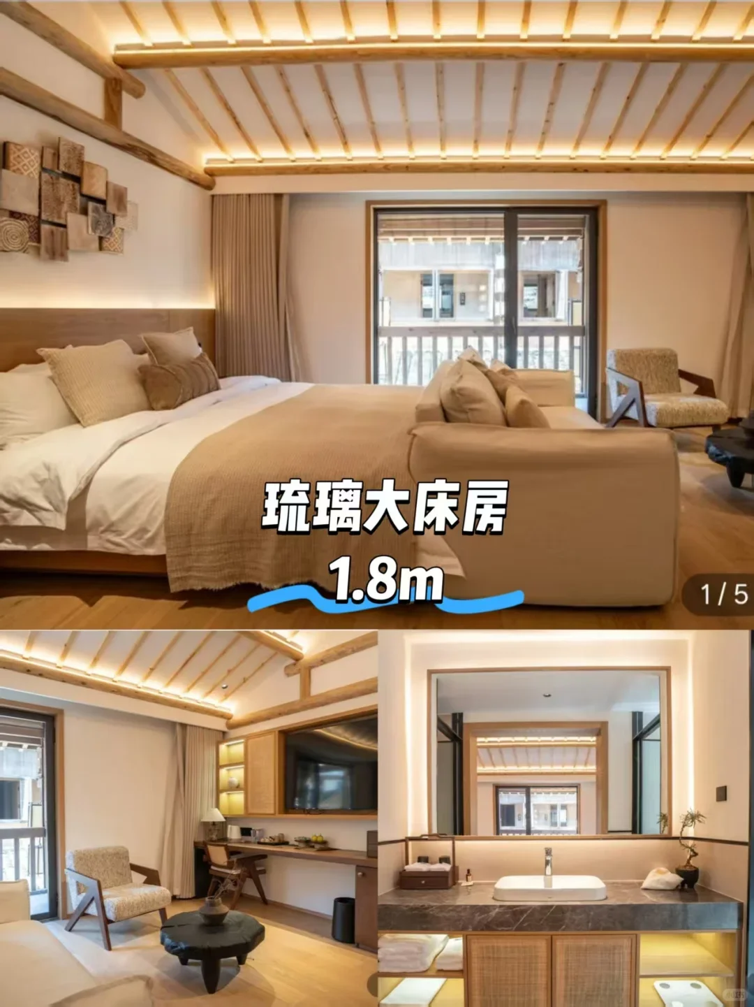 【望仙谷】仙宿+仰仙村入住攻略，妥妥干货