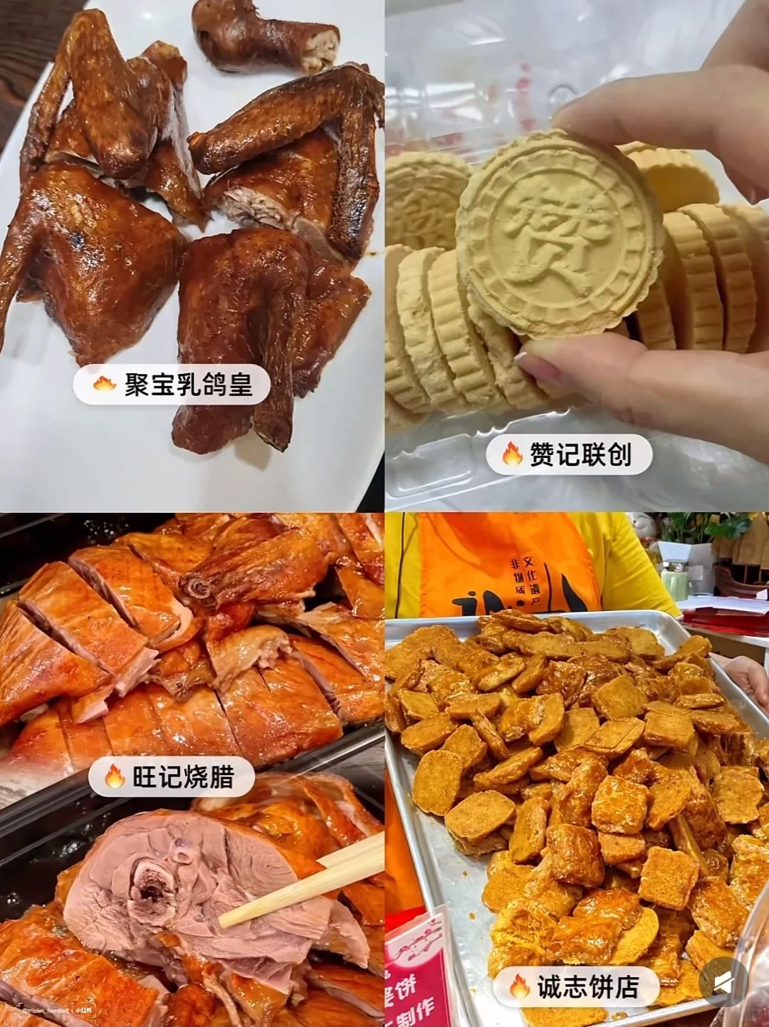 广州旅游，终于有人把景点+美食地图画清楚