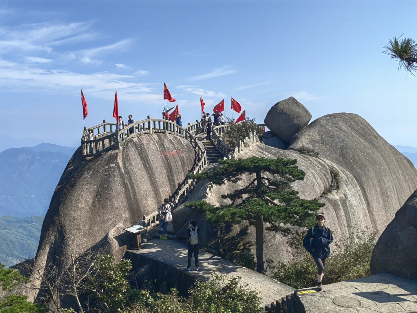 安徽-安庆-天柱山