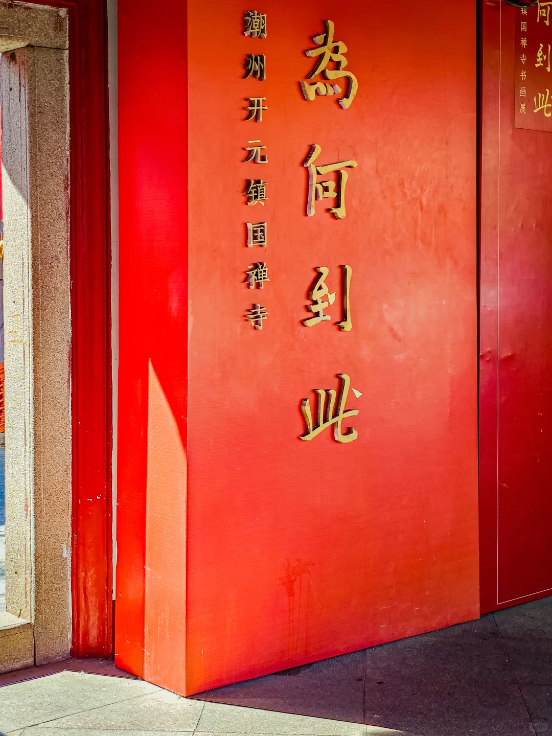 潮州｜0元玩潮州！景点全免费！步行可达