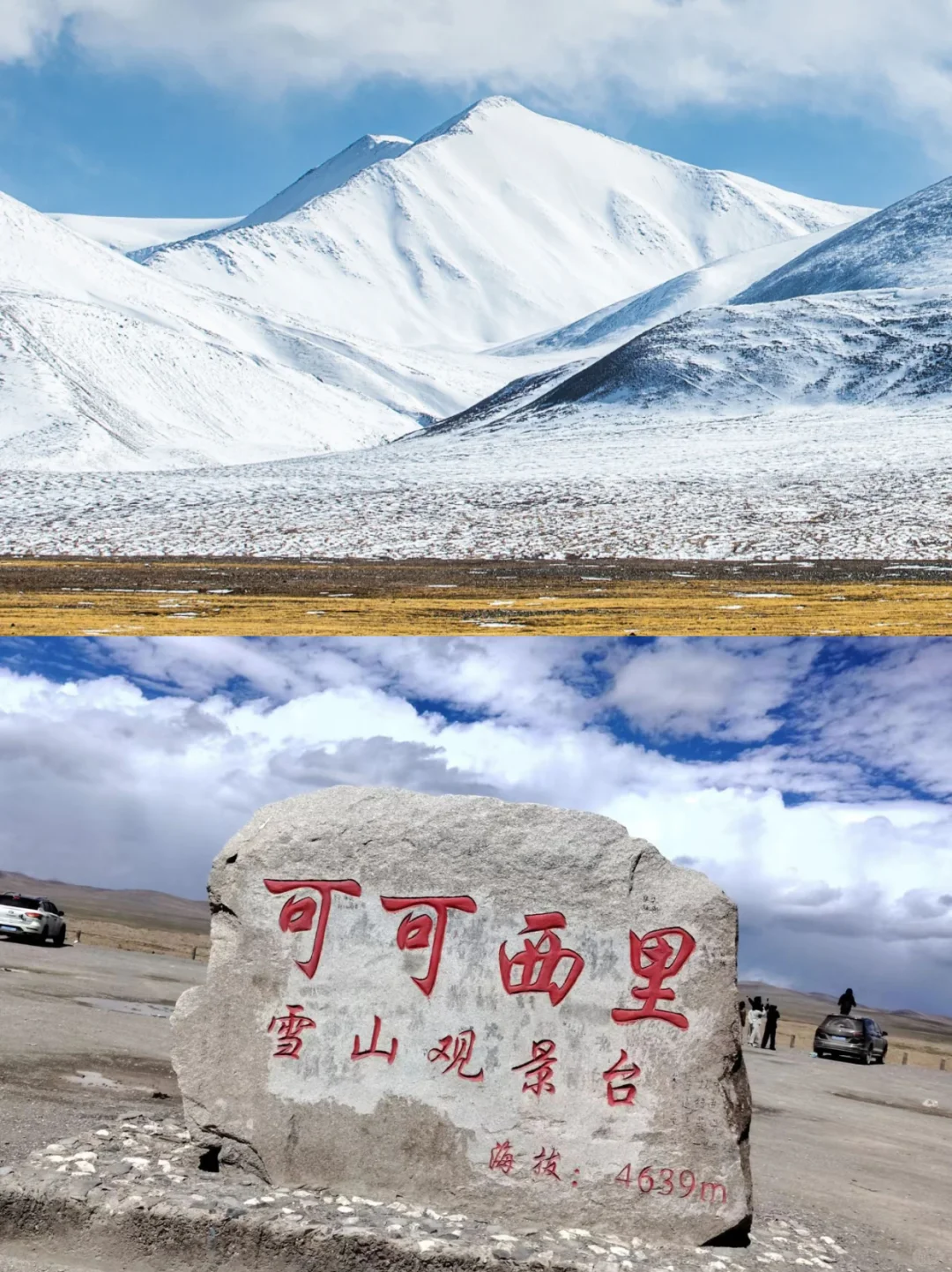 冬季青甘旅游攻略|7️⃣大景点必打卡！