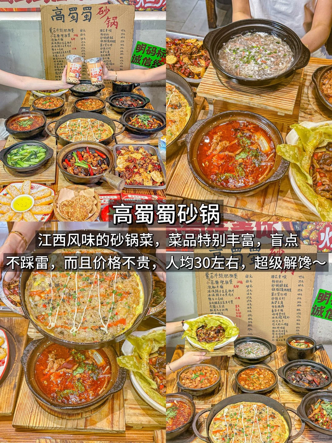 景德镇三日两夜沉浸式吃喝玩全旅游攻略