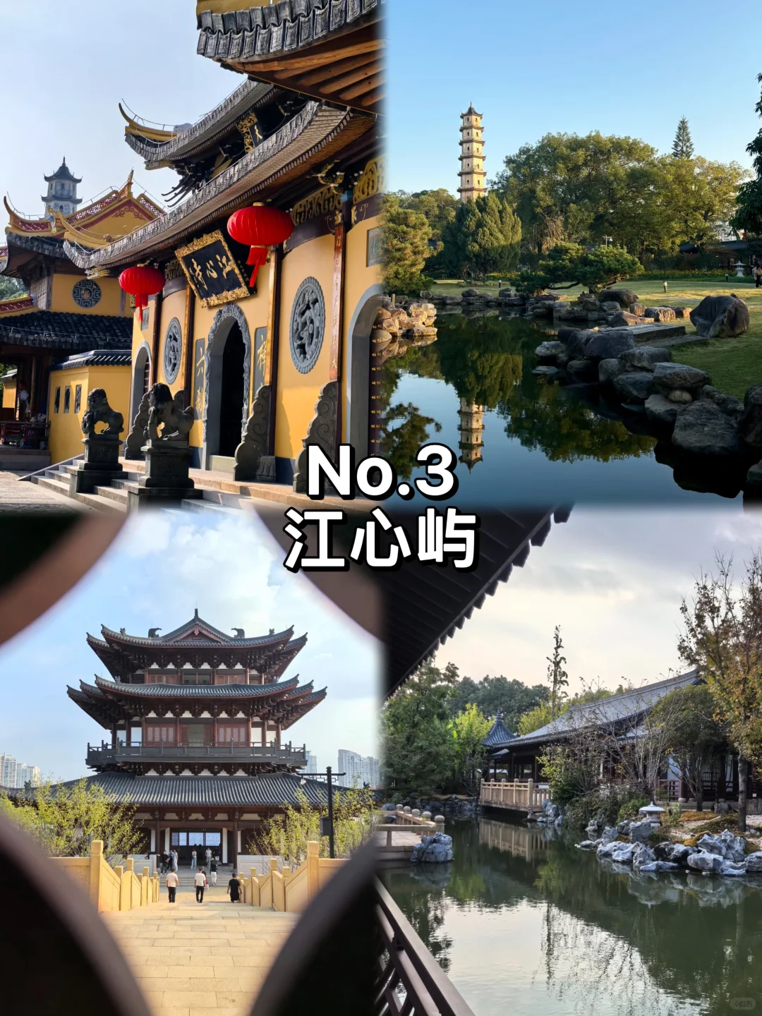 温州不能错过的九大景点