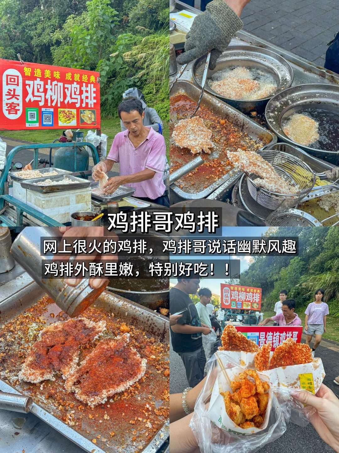 景德镇三日两夜沉浸式吃喝玩全旅游攻略