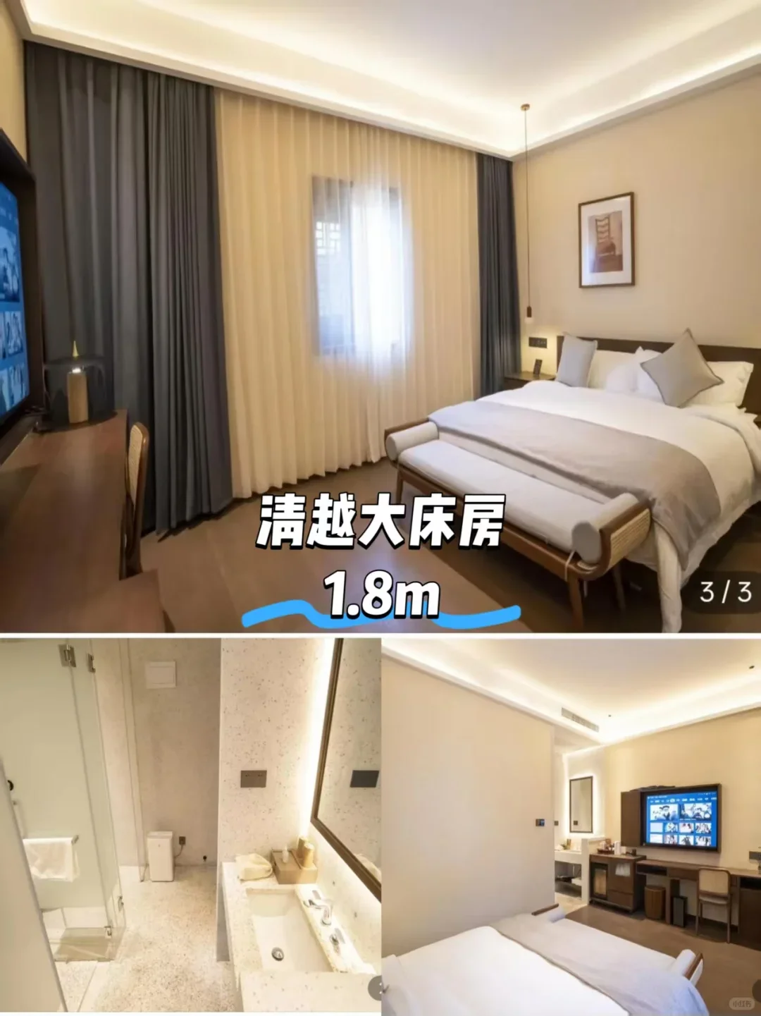 【望仙谷】仙宿+仰仙村入住攻略，妥妥干货