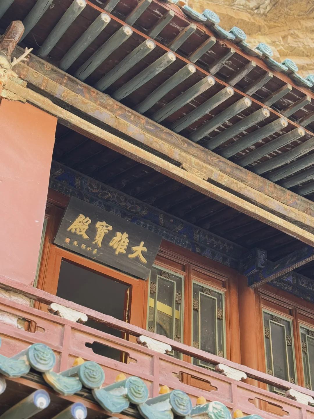 悬空寺 - 恒山景区