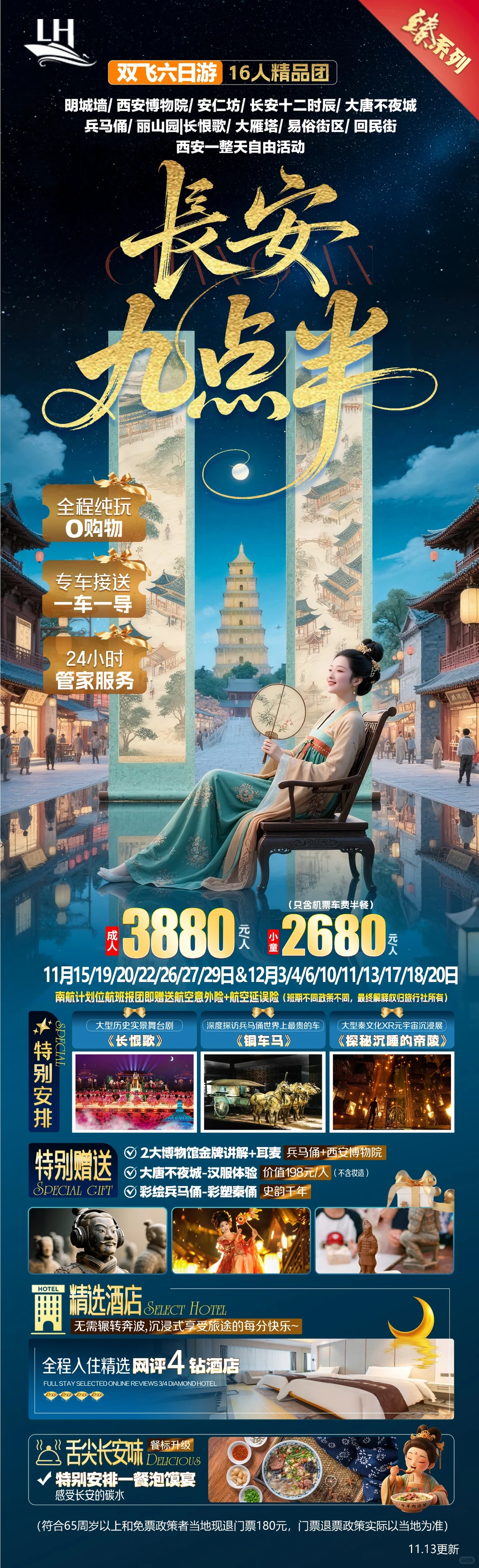 西安旅游攻略线路图兵马俑旅游不踩坑懒人版