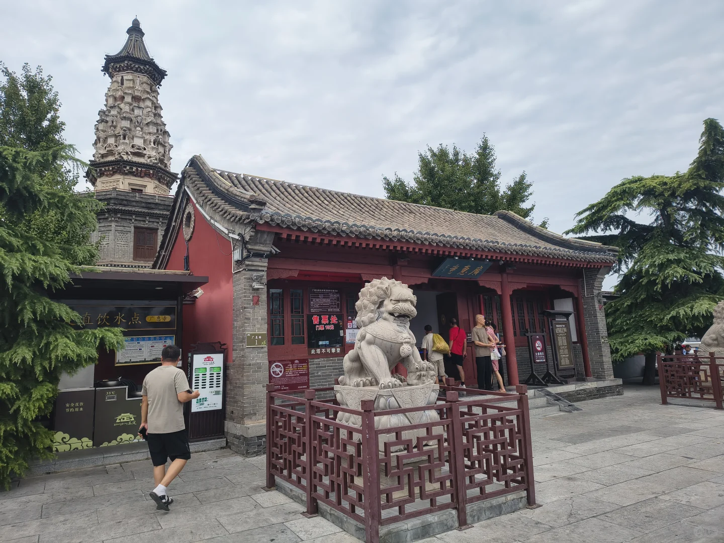 正定文物景区联票