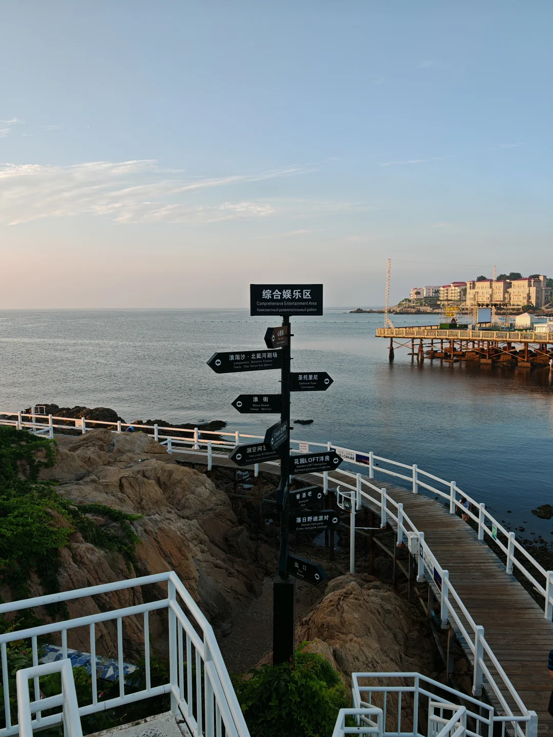 答应我，拍完这17张照片，再离开秦皇岛！