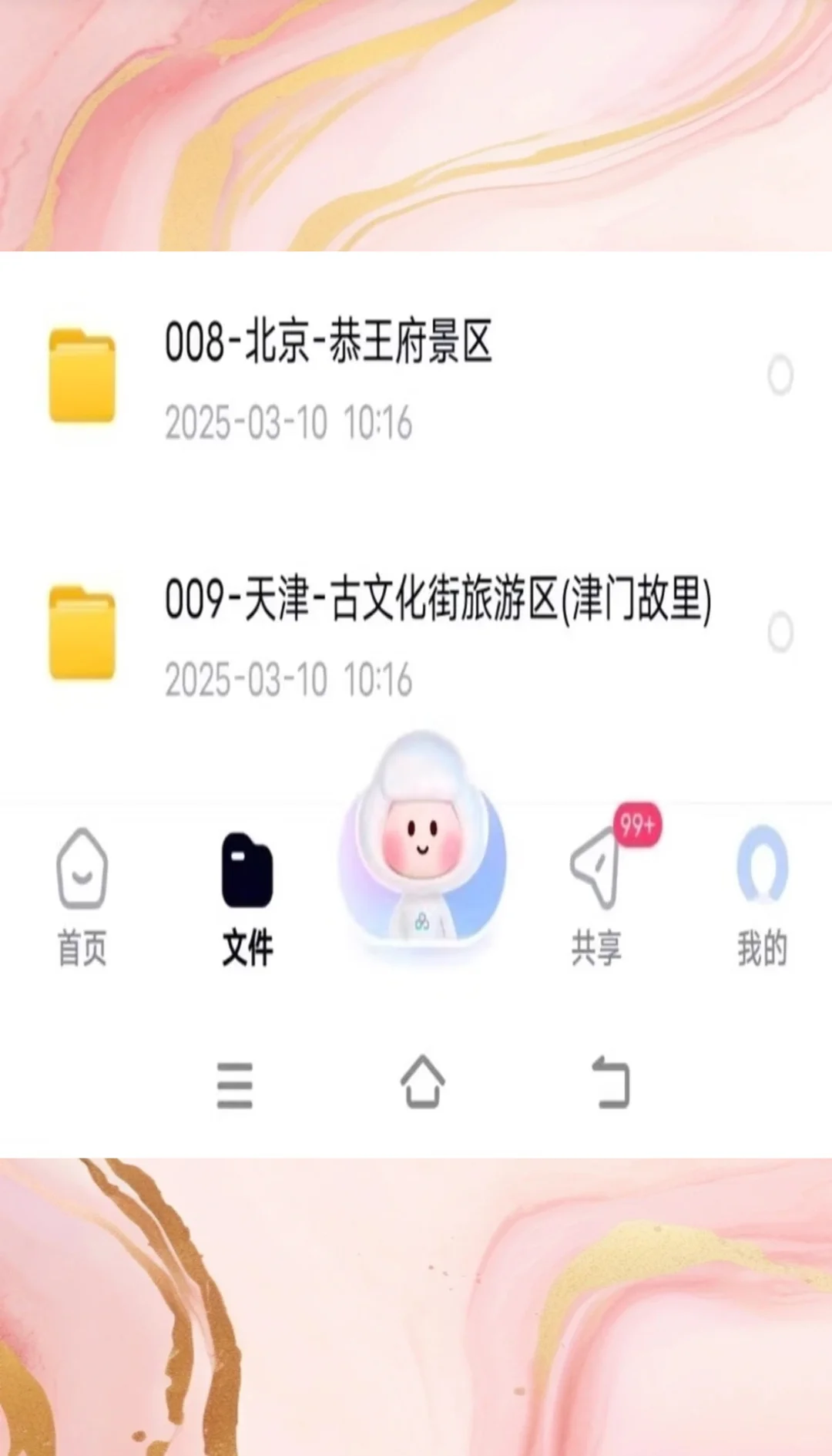 旅游党狂喜！全国318家5A景区终极攻略来袭