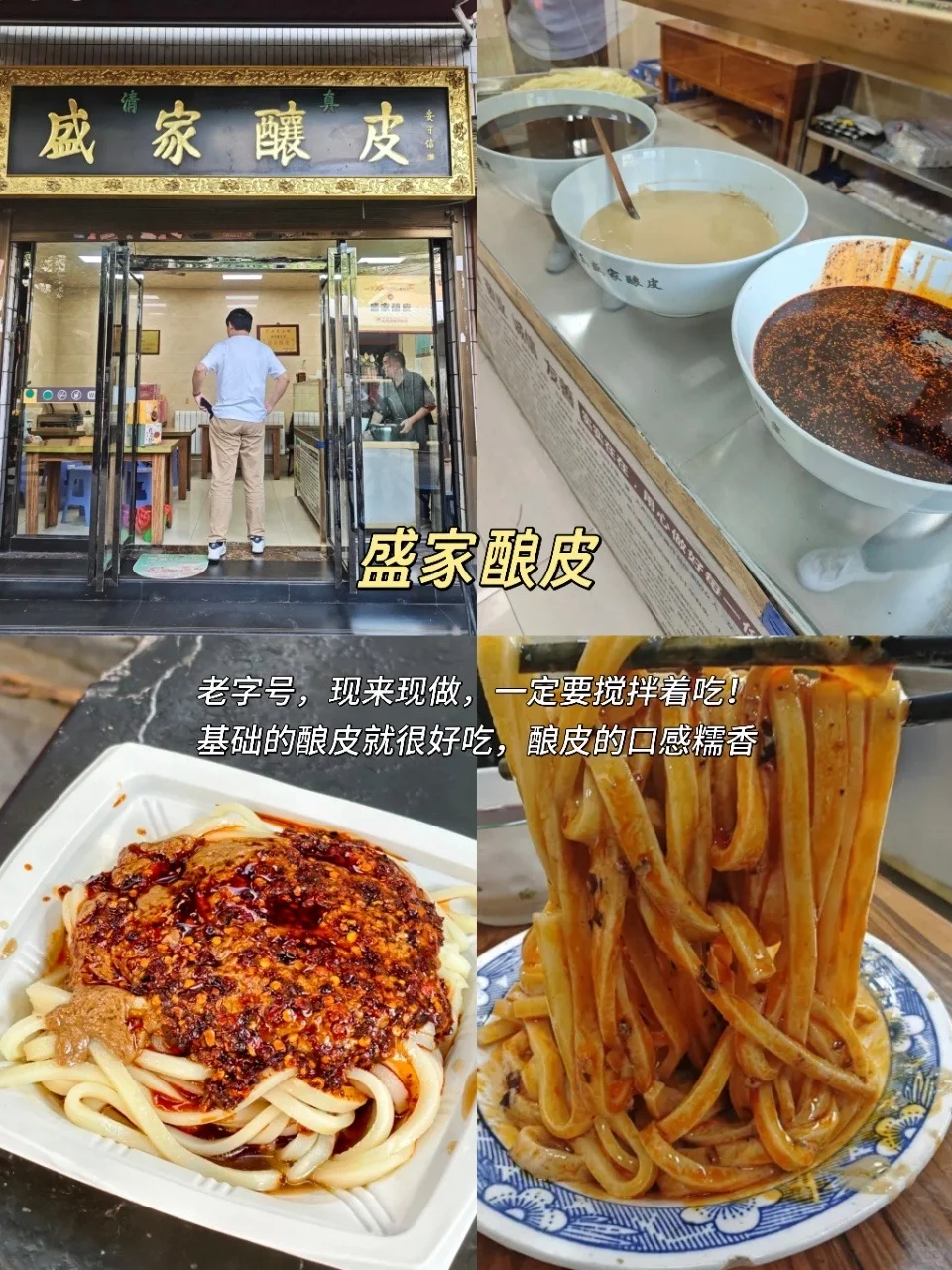 西安旅游纯吃+纯玩攻略！赶紧码住！！