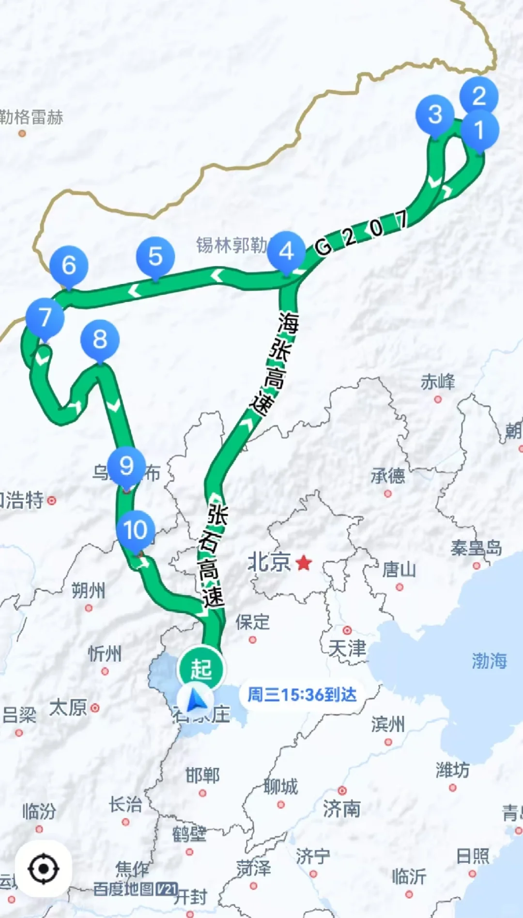 石家庄5天自驾北国门边境打卡全攻略上