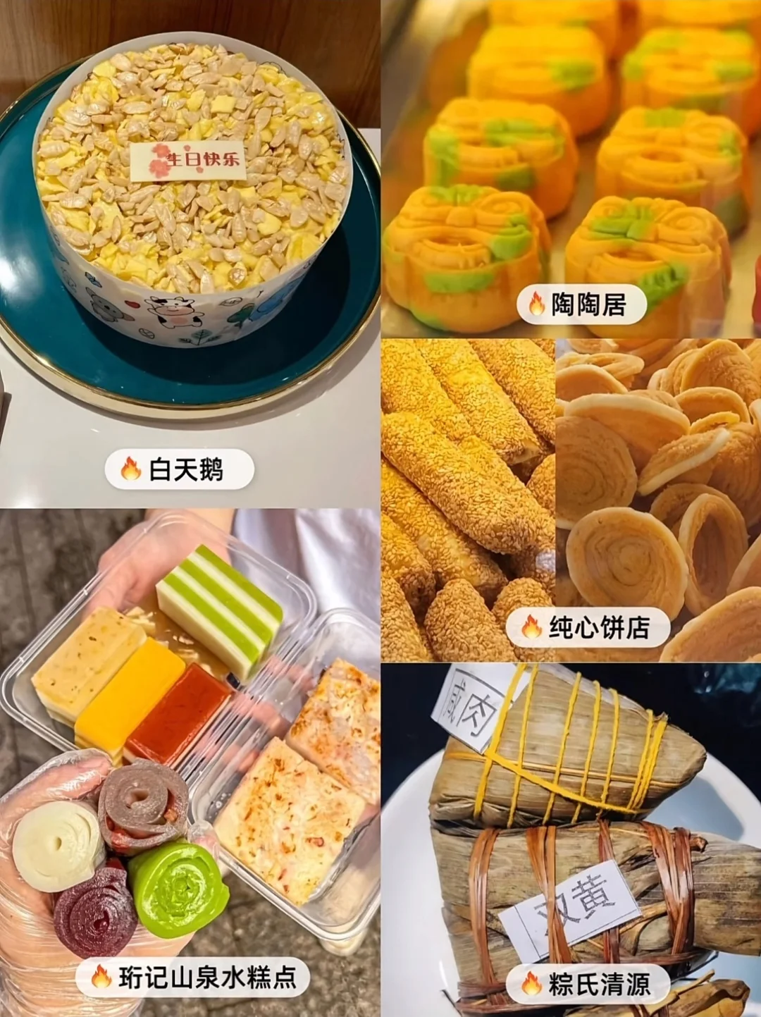 广州旅游，终于有人把景点+美食地图画清楚