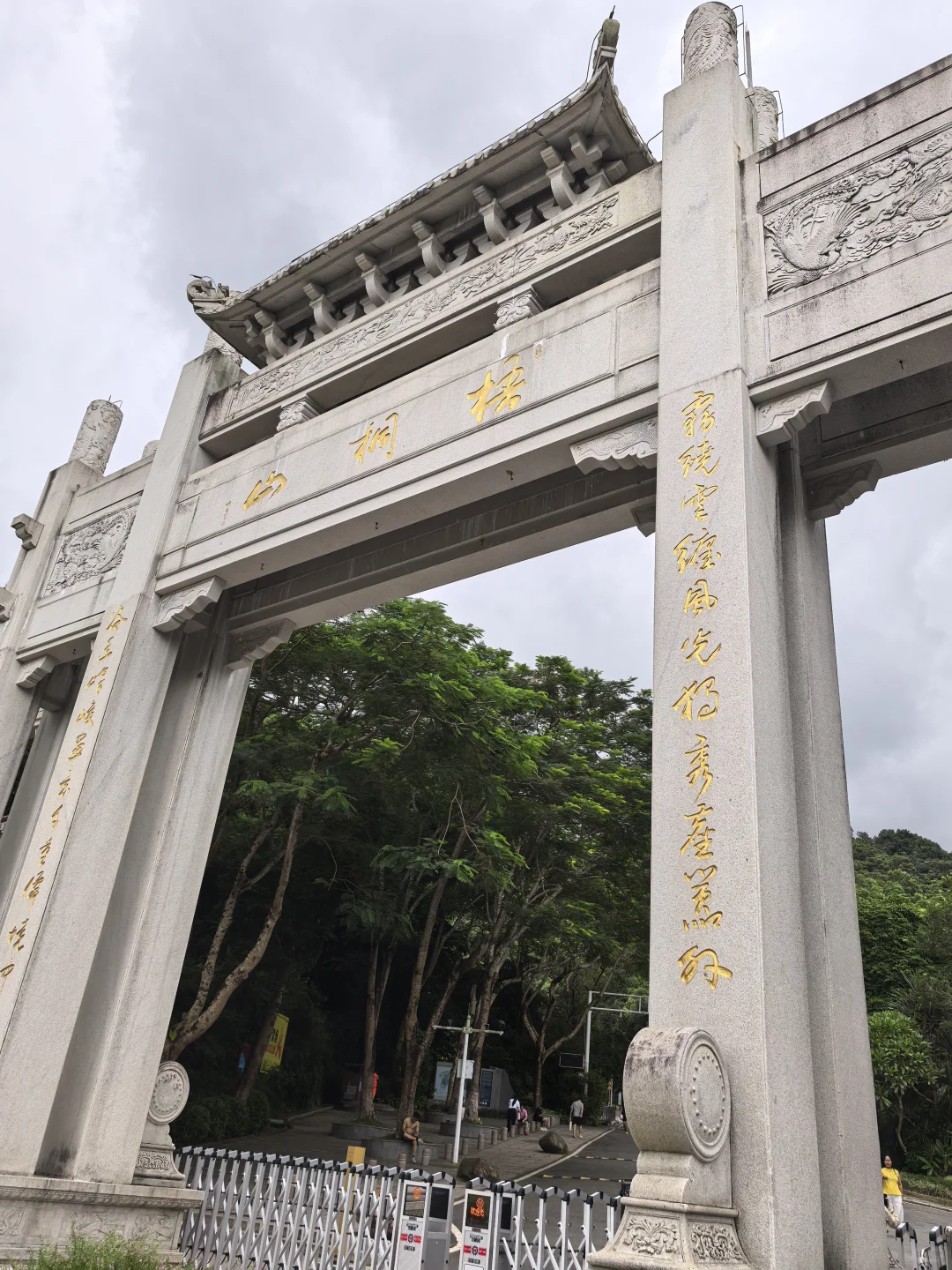 深圳及周边接送+陪爬服务