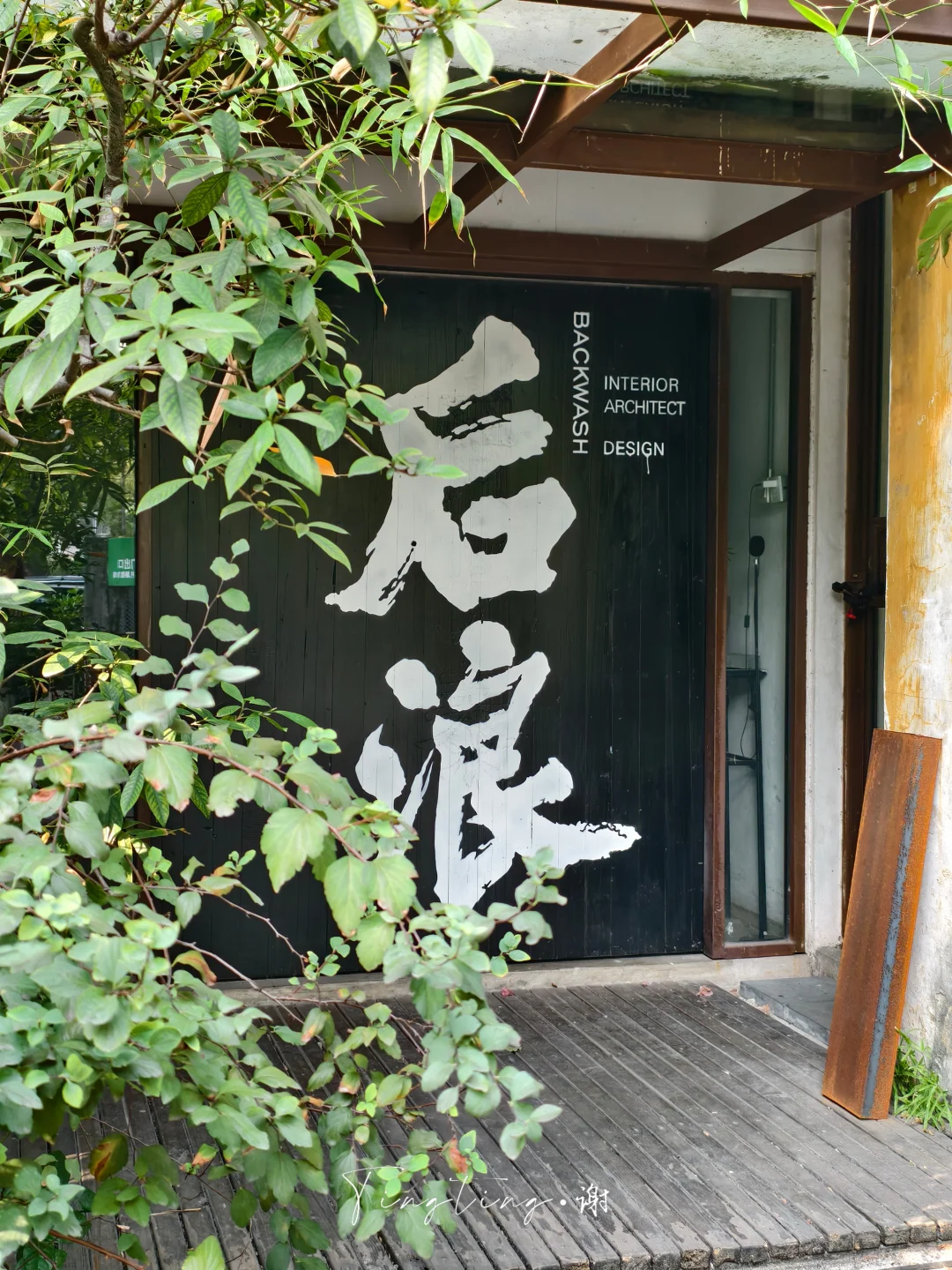 🌺花都开好了。