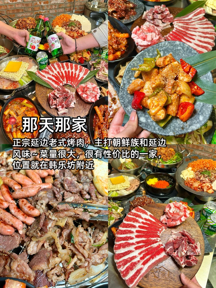 为什么我去威海旅游之前没有刷到这篇😣