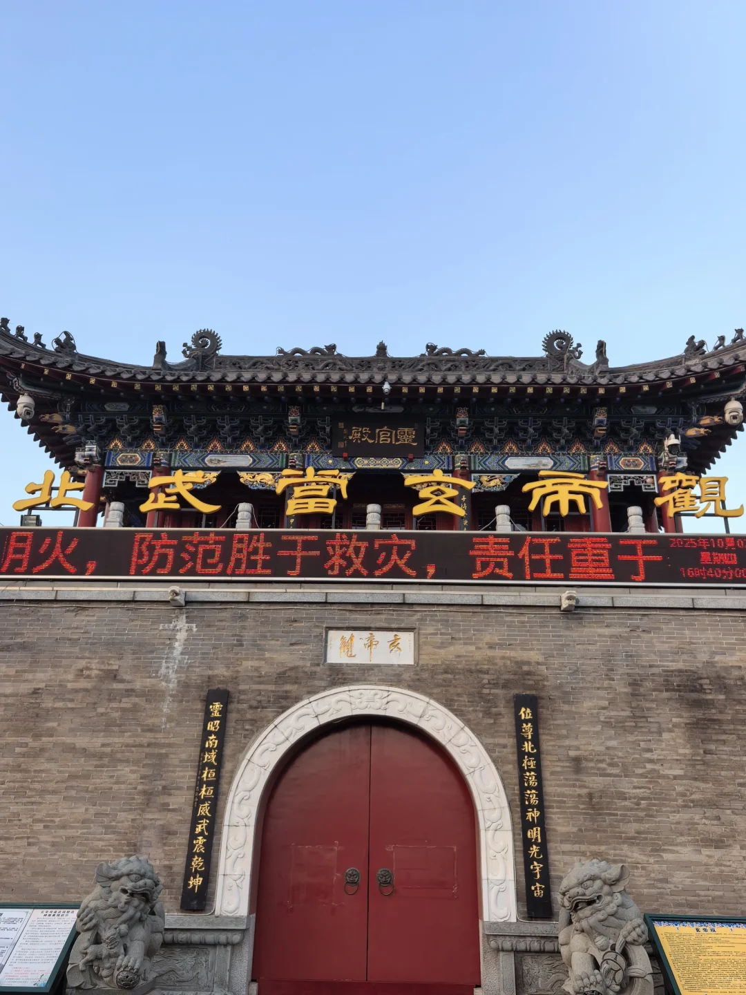 吉林市国庆一日游🔥🔥