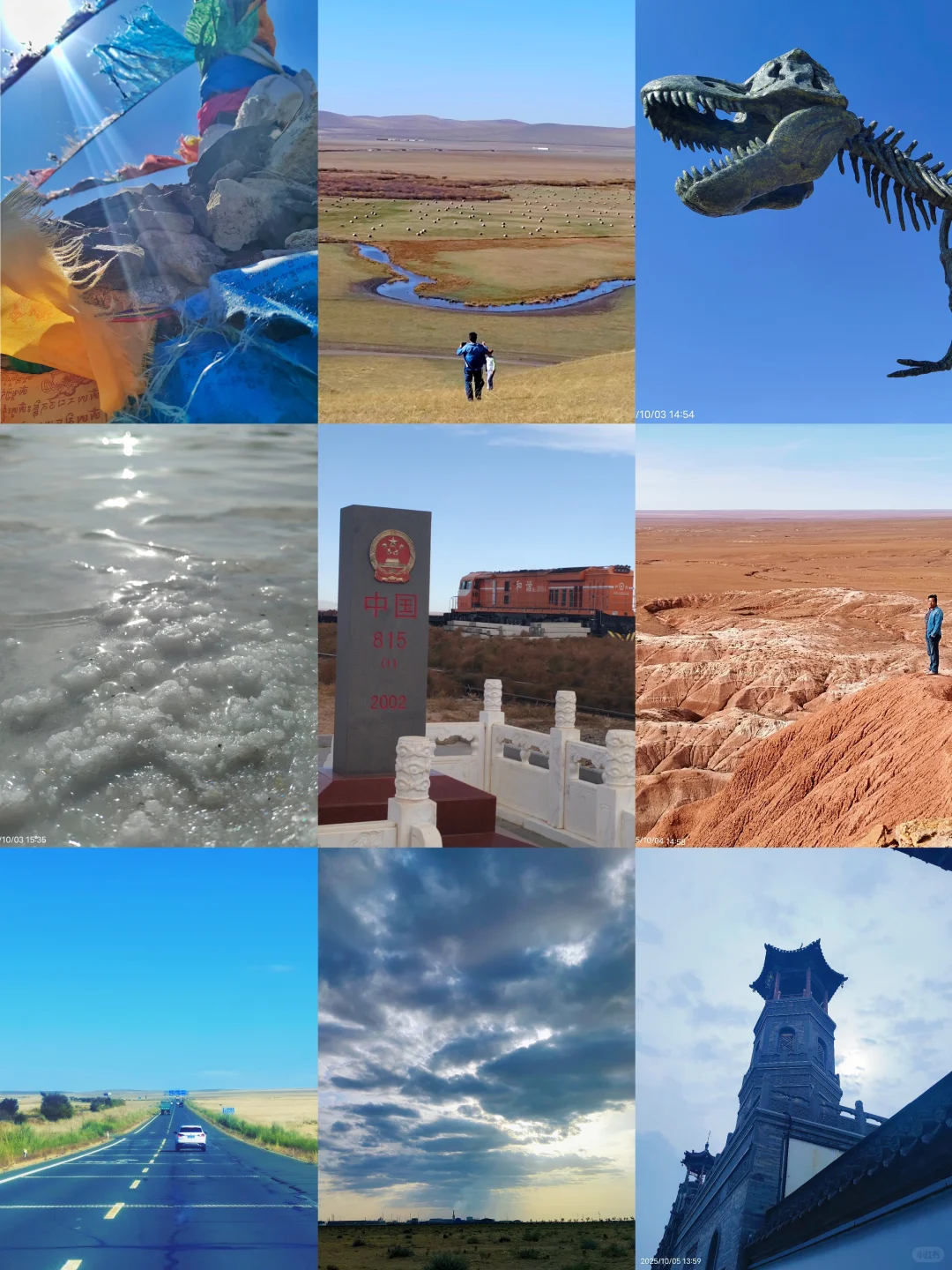 石家庄5天自驾北国门边境打卡全攻略上