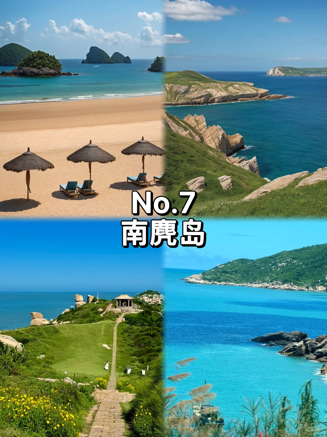 温州不能错过的九大景点