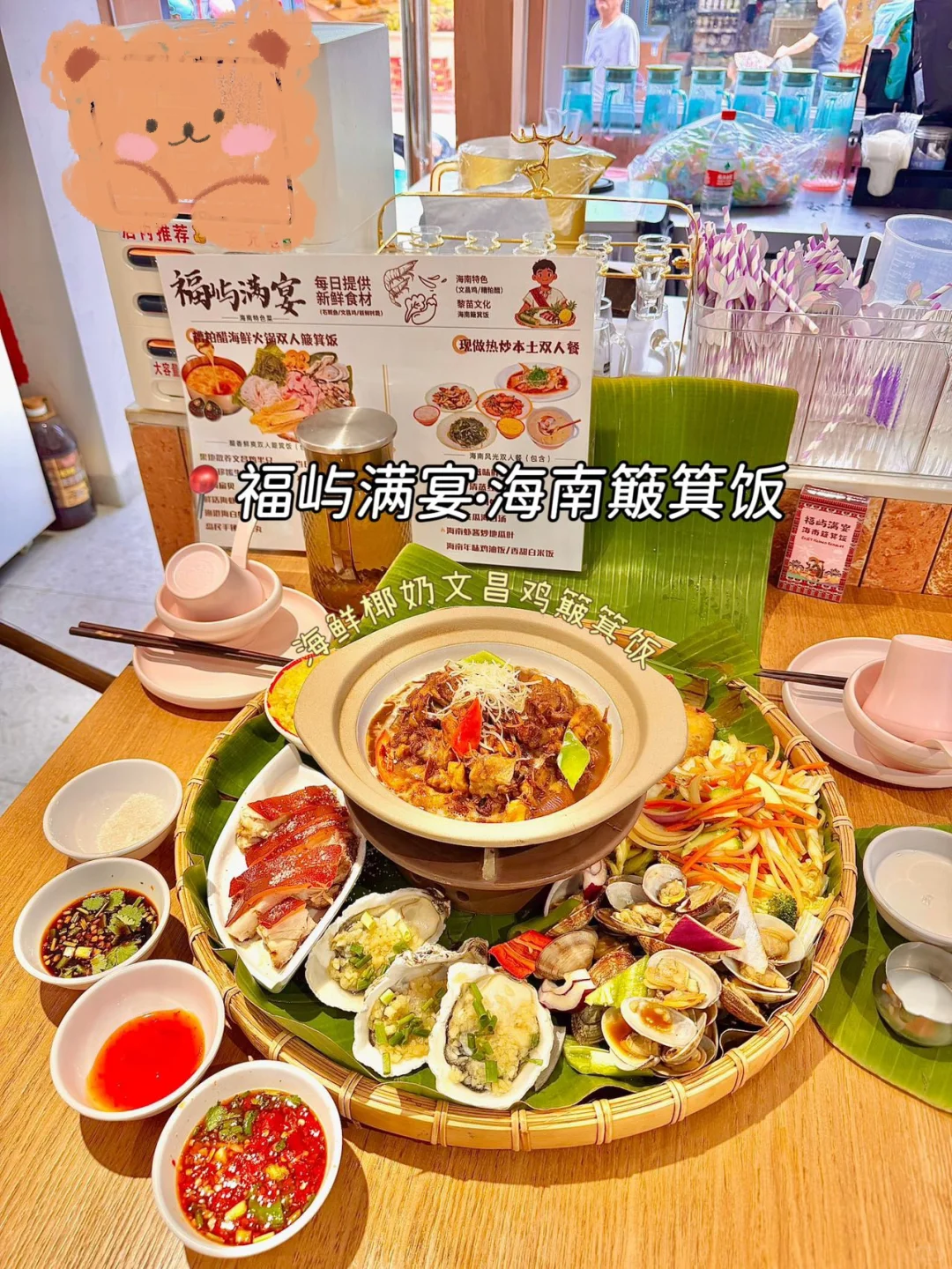 对自己的三亚旅游攻略！！满意到睡不着………