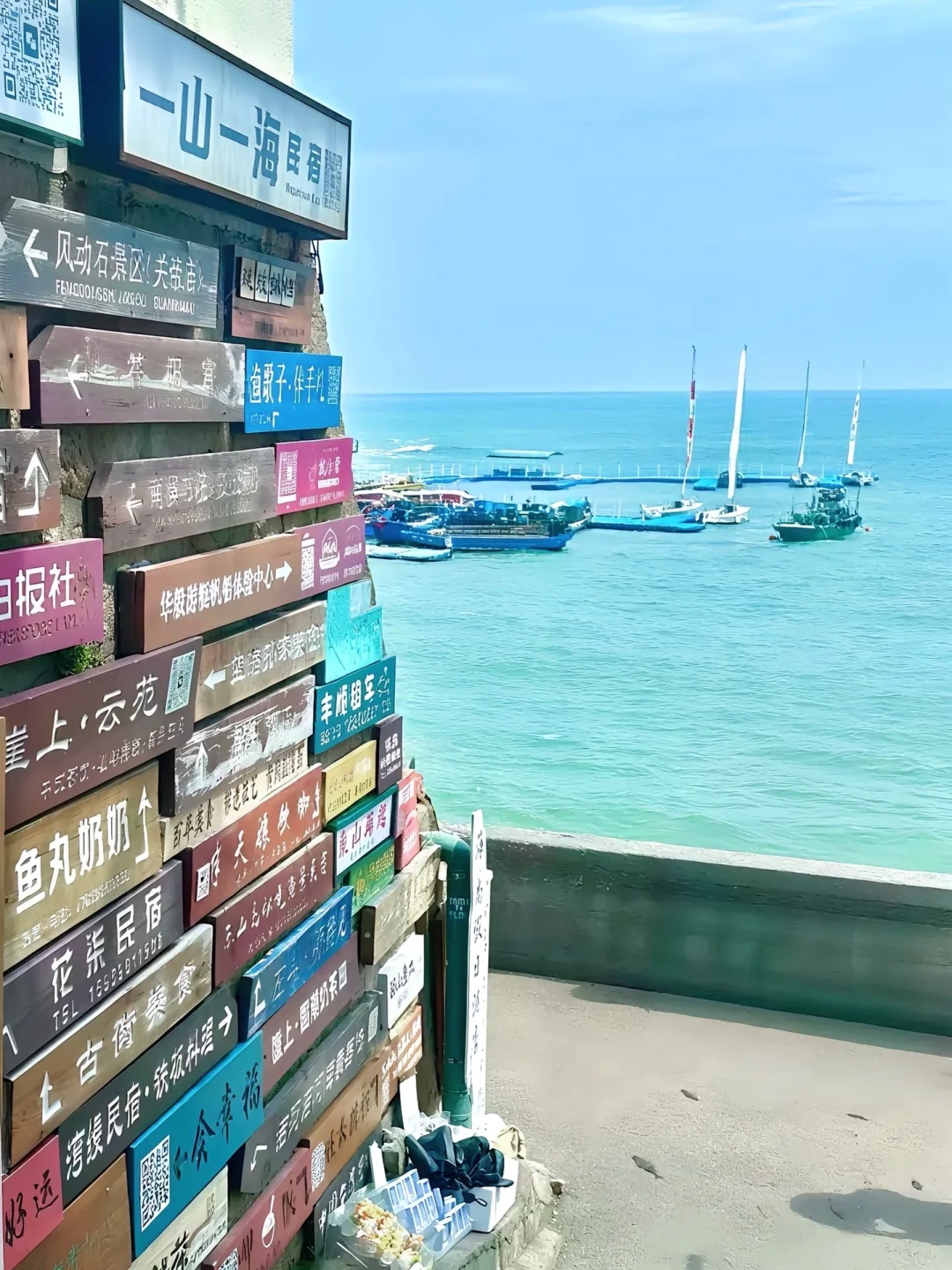 東山島|“马尔代夫”的治愈环海之旅