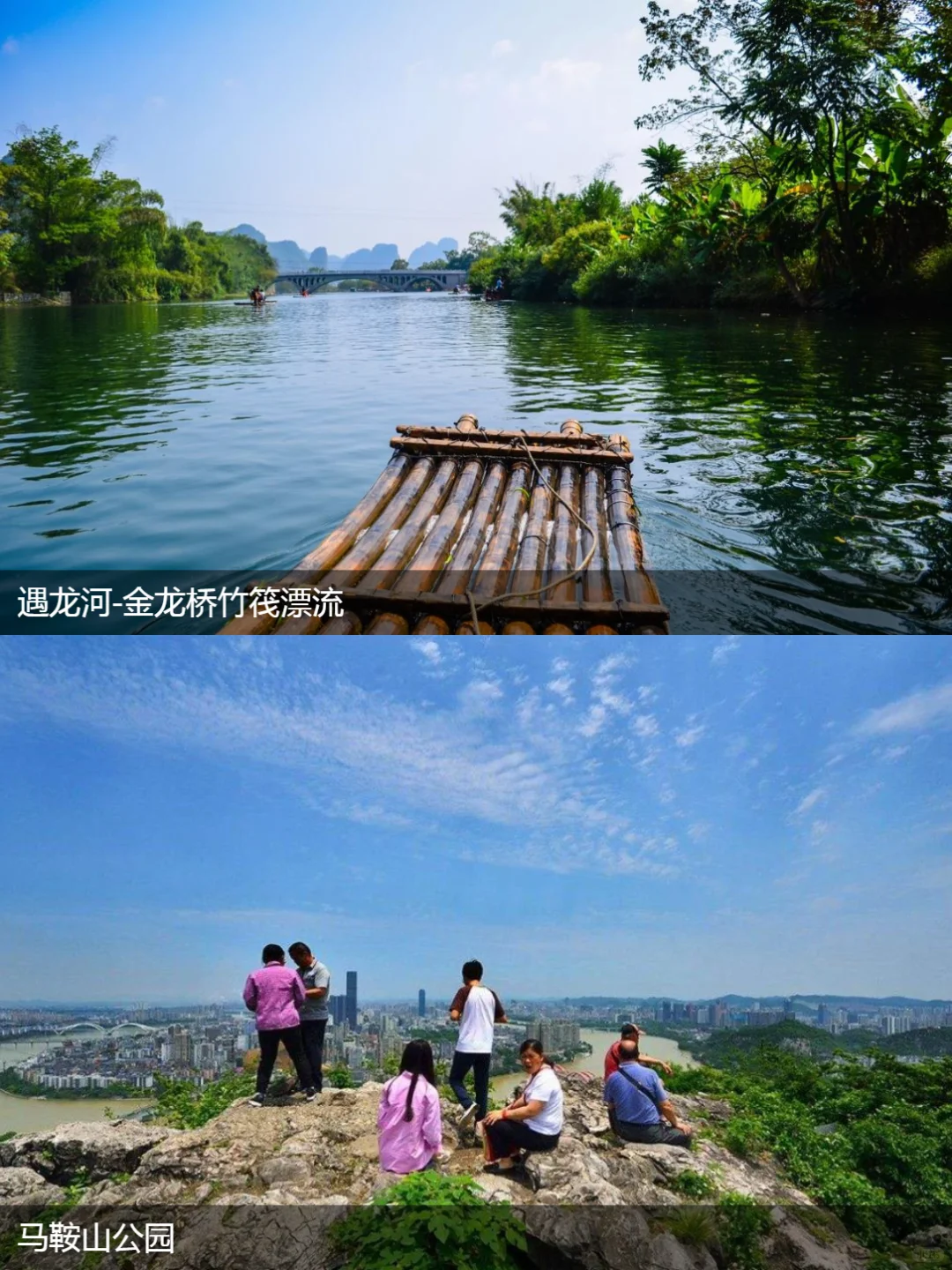 广西旅游保姆级攻略📋，让你游玩不踩雷！