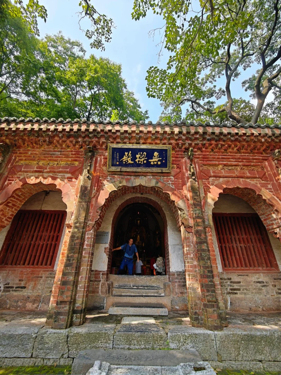 安徽滁州琅琊山·醉翁亭·西涧湖·清流关