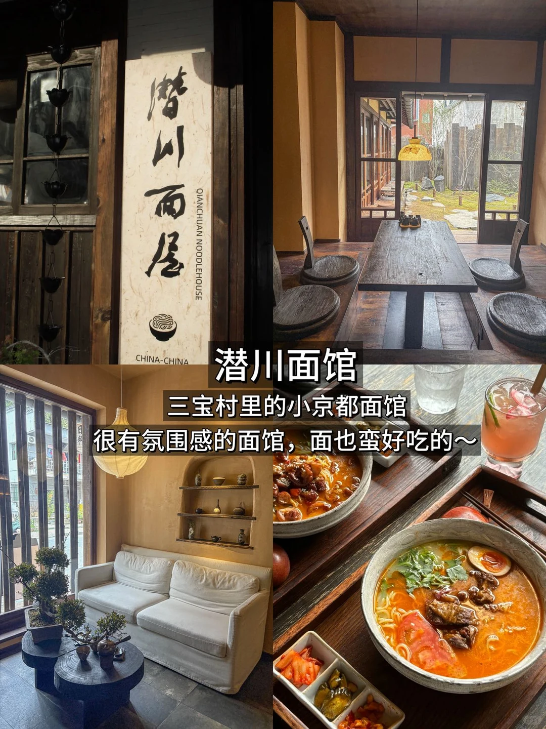 景德镇三日两夜沉浸式吃喝玩全旅游攻略