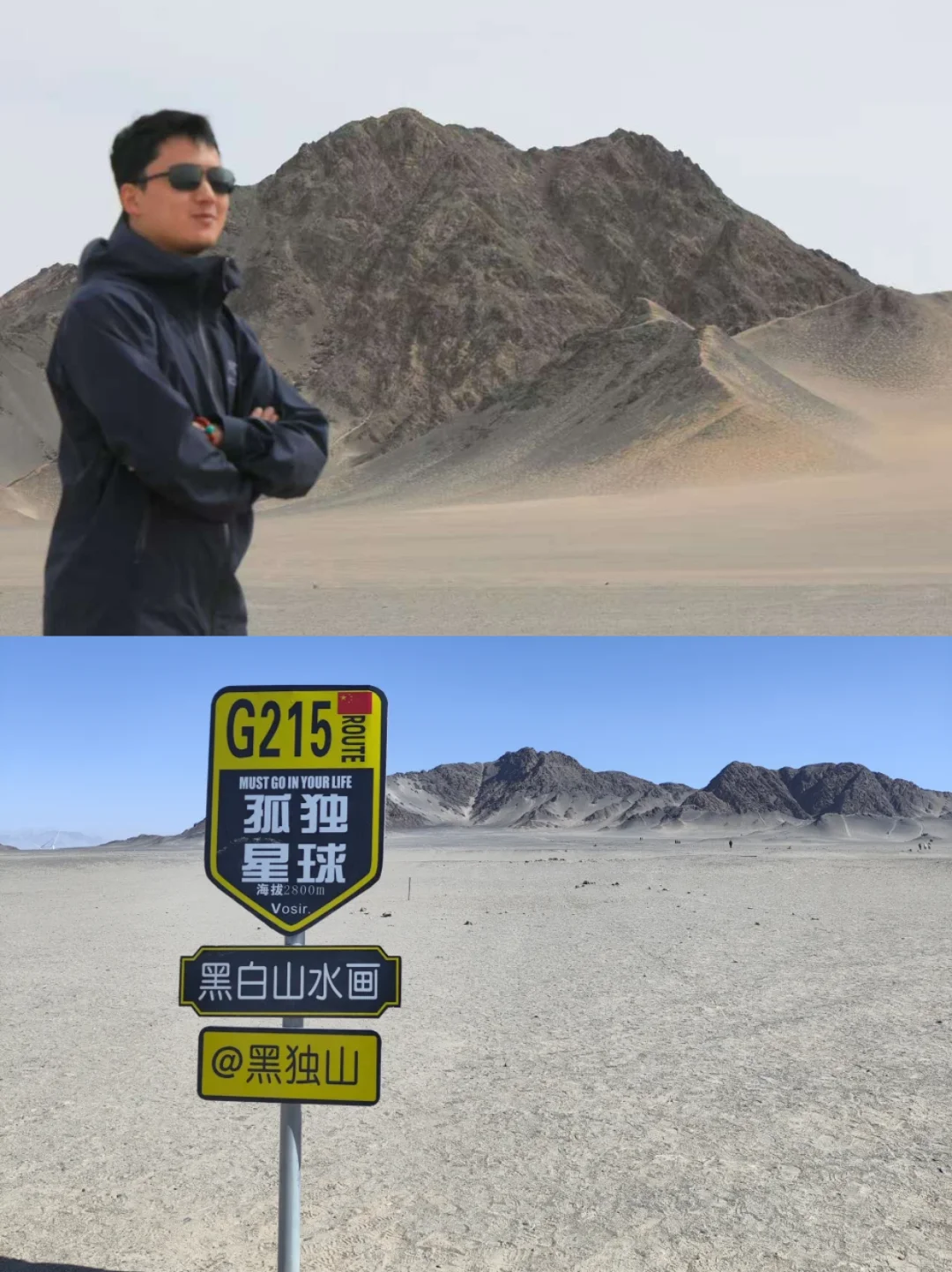 冬季青甘旅游攻略|7️⃣大景点必打卡！