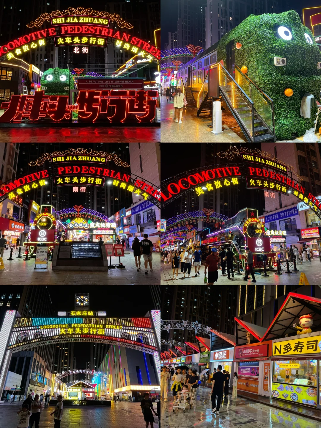 河北石家庄、邯郸旅行，最强七日游攻略来啦！！