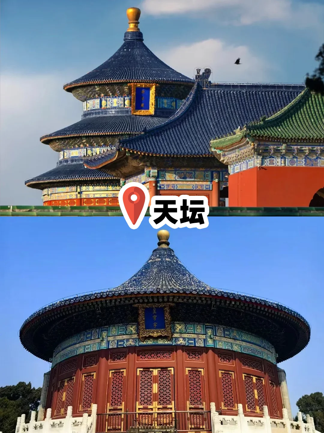 12月出发北京🚩5天4晚人均1k+💰全包