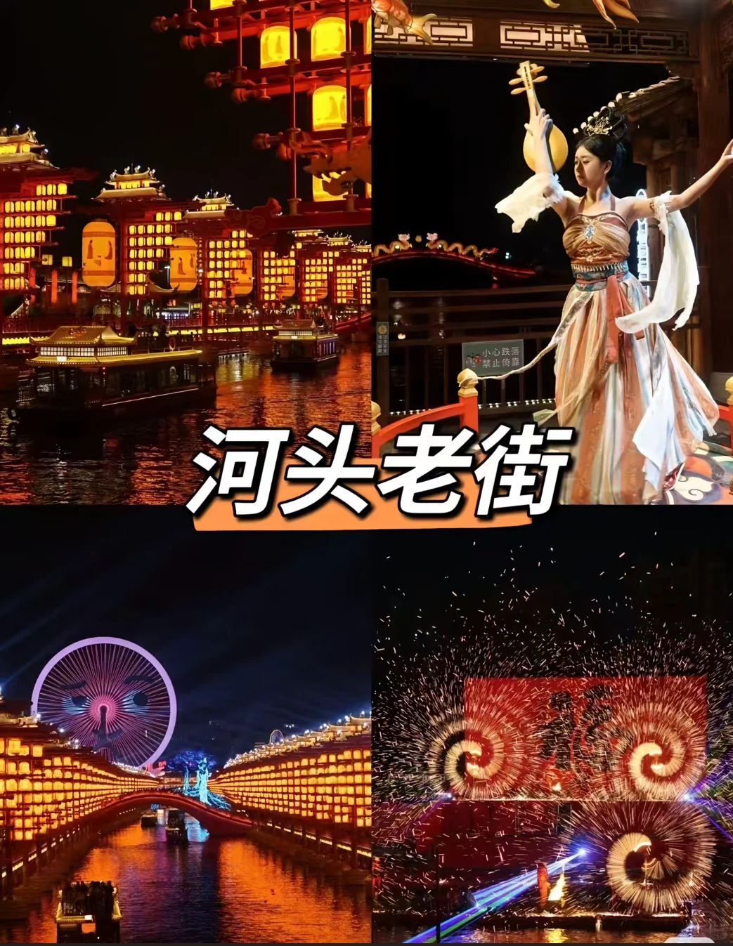 11月的唐山，值得你来