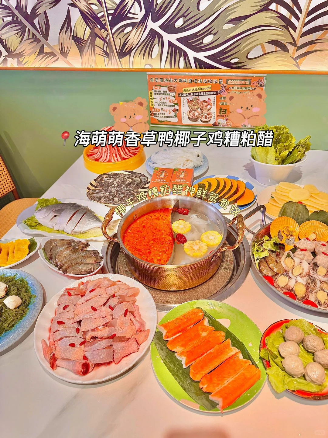 对自己的三亚旅游攻略！！满意到睡不着………