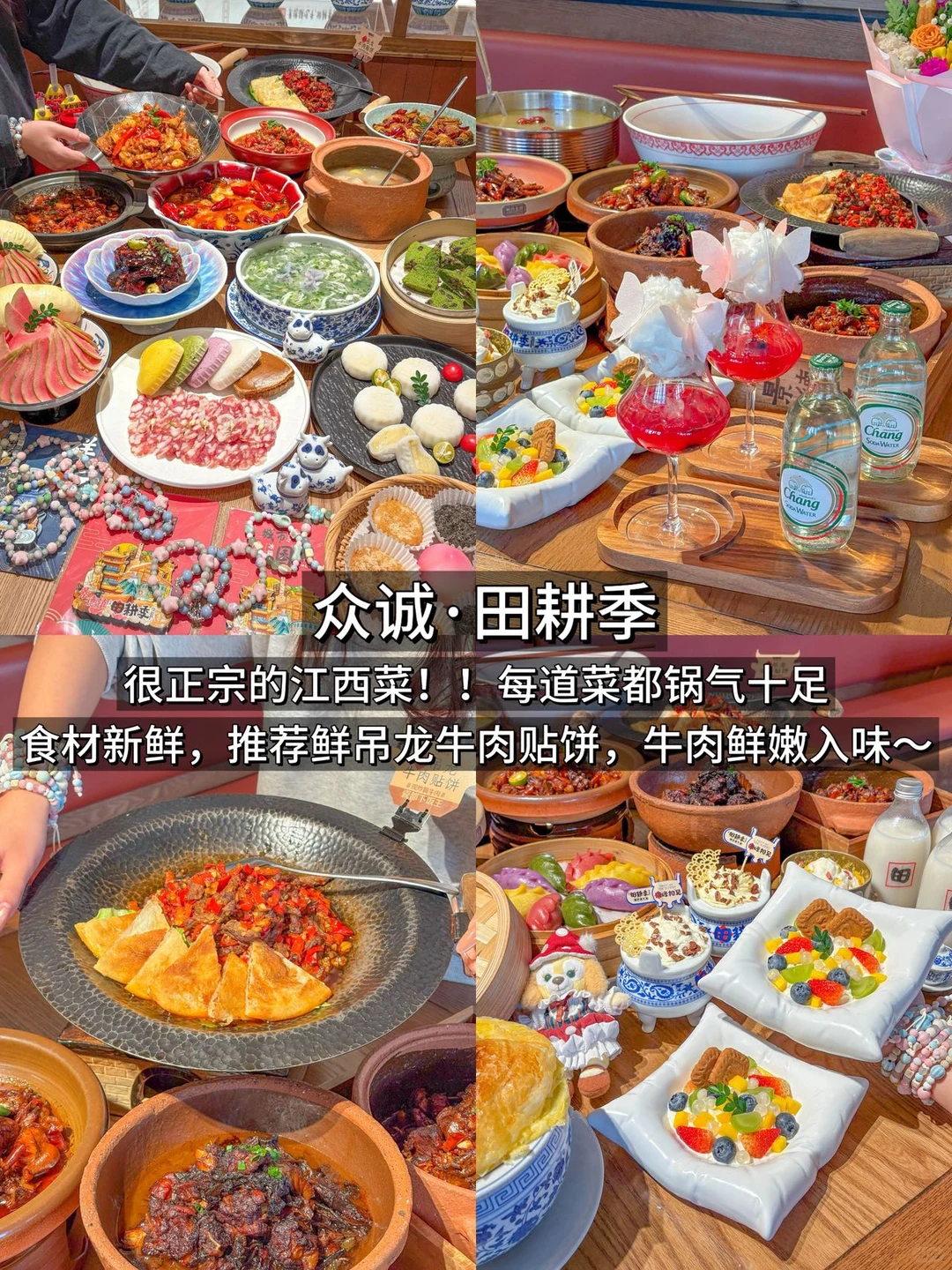 景德镇三日两夜沉浸式吃喝玩全旅游攻略